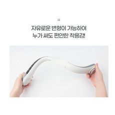 지니큐넥밴드선풍기