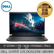 DELL 델 G15 DG5521SE UB03KR i7-12700H 1TB 16GB RTX 3060 FreeDOS 미사용 리퍼 게이밍 노트북