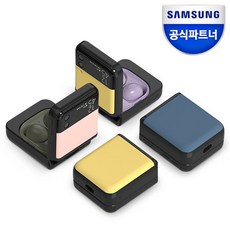 버즈비스포크케이스