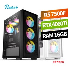 피씨스토어 베스트 게이밍PC 7500F...