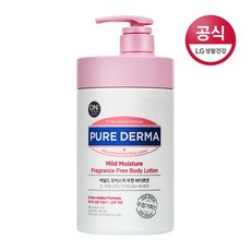 온더바디퓨어더마