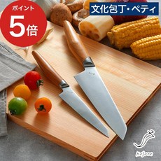 kasane 부엌칼 2점 세트(문화 페티) 가사네 일본제 야마자쿠라 천연목, 1개