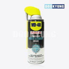 wd40스페셜리스트