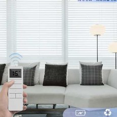 전동블라인드가격