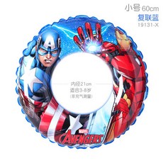 어벤져스튜브