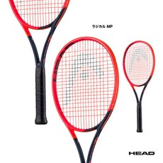 헤드 HEAD테니스 라켓 래디컬 엠피 RADICAL MP 235113