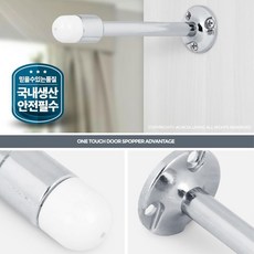방문콕방지쿠션