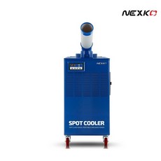  넥스코 산업용 에어컨 1구 이동식 11평형 NC-3300K, 넥스코 산업용 에어컨 1구 NC-3300K 