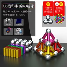 삼각볼퍼즐