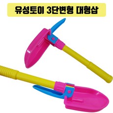 아기갯벌체험