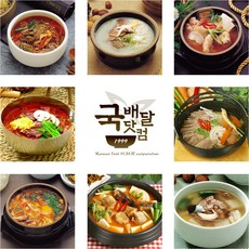 [국배달닷컴] 진짜 신선냉장! 가정식 국 탕 찌개 즉석국 국배달 반찬 밑반찬 자취생반찬 간편가정식 가정간편식, 알탕, 1개 - 루솔곰탕