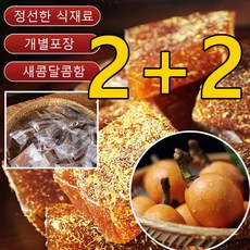 2+2 [가을 필수] 감초비파까우(무탕시럽) 폐를 맑게 하다/ 목을 축이다