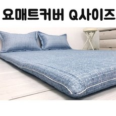 뱀부원단매트