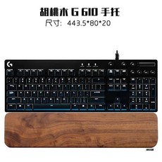 로지텍키보드손목받침대