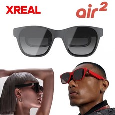 블루투스안경 스마트안경 XREAL Air Nreal 2 스마트 AR 마이크로 OLED 120Hz 하이 72g 초경량 3840x1080p VS Rokid MAX 안경, 8.AIR 2 PRO with Beam