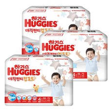 하기스 컴포트팬티 4단계 남아 32p X 3팩 총 96p 팬티형 기저귀