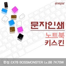 키스킨k120