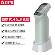 측색기