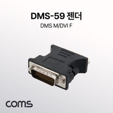 dms59