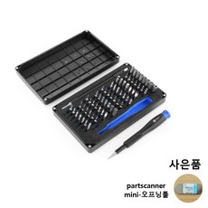 iFixit 아이픽스잇 스마트폰 태블릿 노트북 수리 공구, 1개, 64종 드라이버 키트