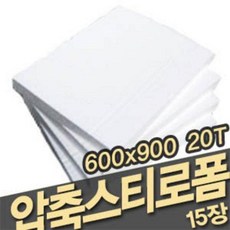 DXQ488094600x900mm -40440 20T 15장 스치로폴 압축