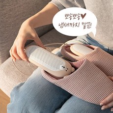 자외선 신발 건조기 UV 살균기 소독기 USB 발열 운동화 실내화 슬리퍼 휴대용 살균