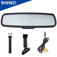 디지털센터미러