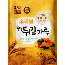 우리밀 통밀 튀김가루 1kg (500g 2개) 고향의맛 국내산 고소바삭한 튀김요리, 500g, 2개