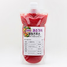 JH클렌즈 채소가득 클렌즈주스(9가지재료사용), 5개, 1개당220ml