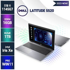 델 2023 래티튜드 신형 사무용 노트북, 그레이, DELL LATITUDE 5520, 코어i5, 1TB, 16GB, WIN11 Pro