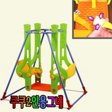 어린이문틀그네