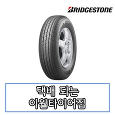 22년생산 브리지스톤 에코피아 R710 195R15, 1개