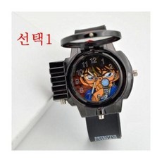 코난마취총시계