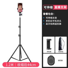 블루투스c01셀카봉