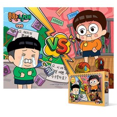 직소퍼즐퍼즐매트보관법