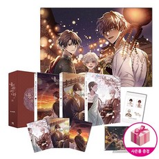 용이비를내리는나라