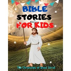 Bible Stories for Kids: The Chronicles of Jesus Christ Paperback, Independently Published