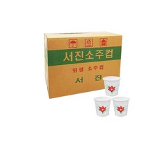 스완 서진 소주컵, 2세트, 500개