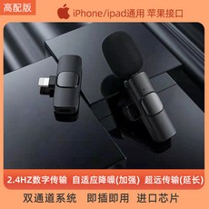 아이폰블루투스녹음기