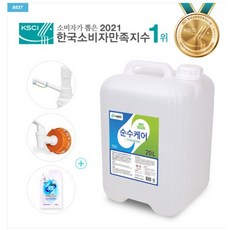 살균소독제 20L 방역 주방 기구소독 업소용 대용량 안전 위생관리, 1개