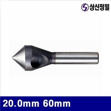 홀커터60파이