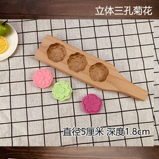 국화몰드