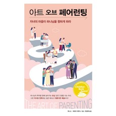 아트오브뱅크시앙코르in종로