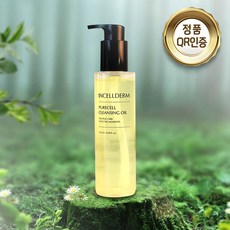 [QR부착 정품]인셀덤 퓨어셀 클렌징오일 블랙헤드 피지 딥클렌징 오일+사은품