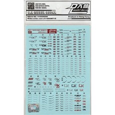 대림데칼스토어