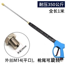 엔진고압세척기중고