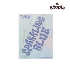 TWS 1집 미니 앨범 Sparkling Blue / 투어스 스파클링버전, 2블루버전