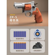 토이스타탄피배출