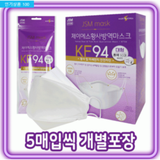 제이에스슬론