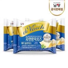 남양유업 드빈치 자연방목 체다슬라이스치즈 15매x4개 총60매, 255g, 4개, 상품명/드빈치 자연방목 체다슬라이스치즈_총60매